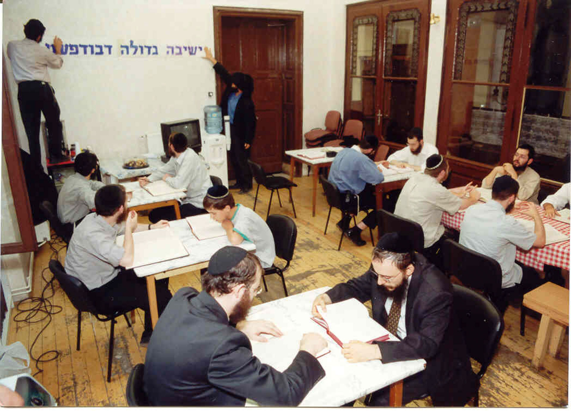 Pesti Jesiva tanulói