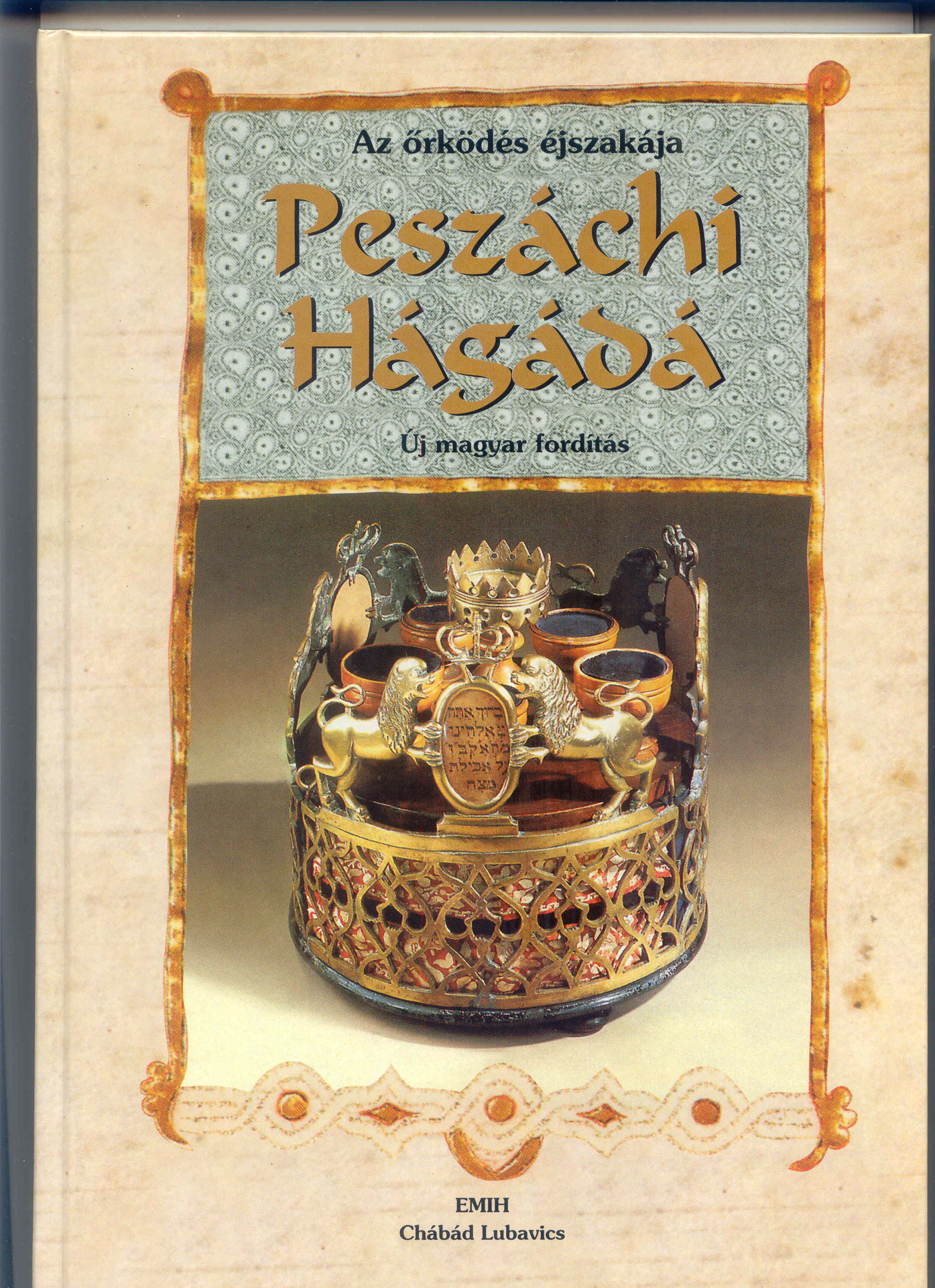 Pészáchi Hágádá