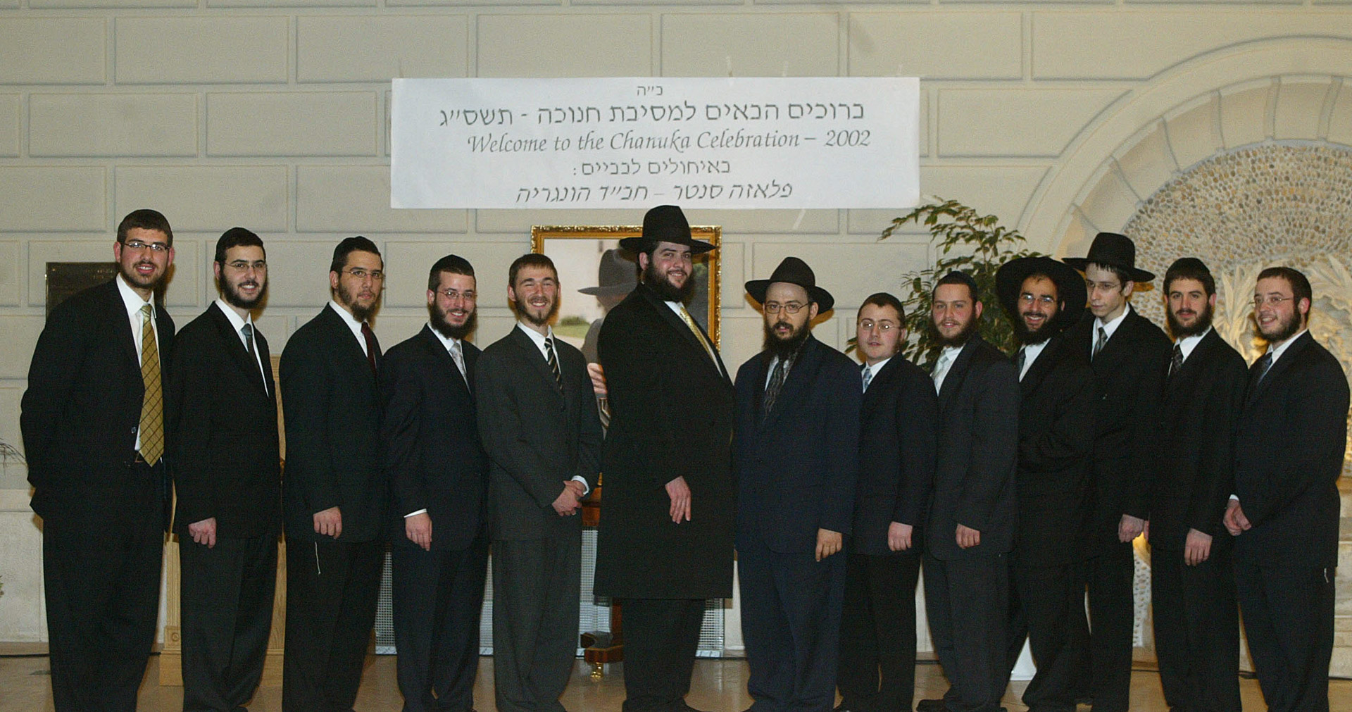 Pesti Jesiva hanukai ünnepsége