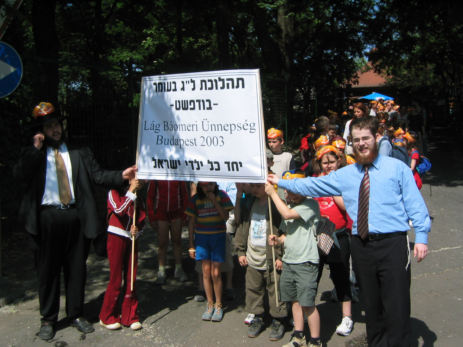 Lág Báomeri hajó út