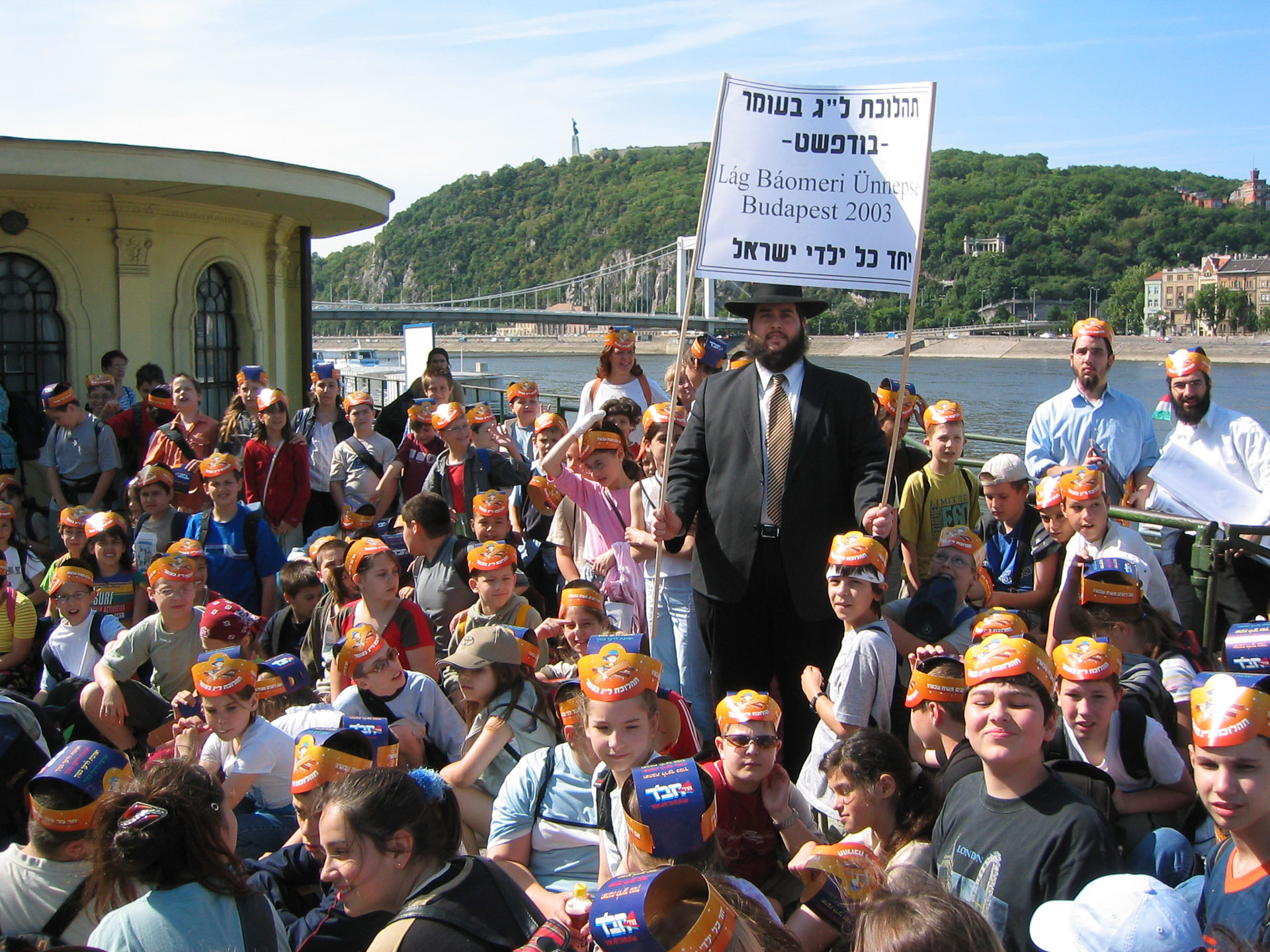 Lág Báomeri hajó út