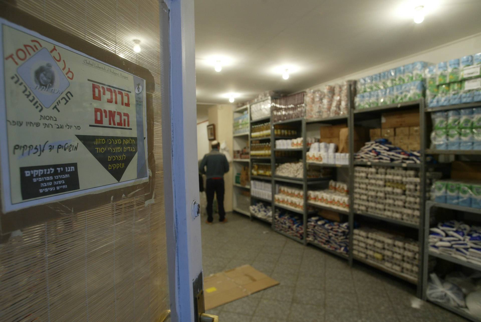 Ideiglenes kóser bolt