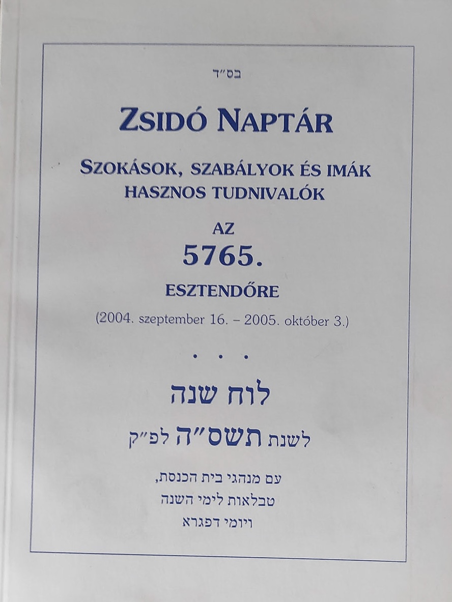 Első Zsidó Naptár