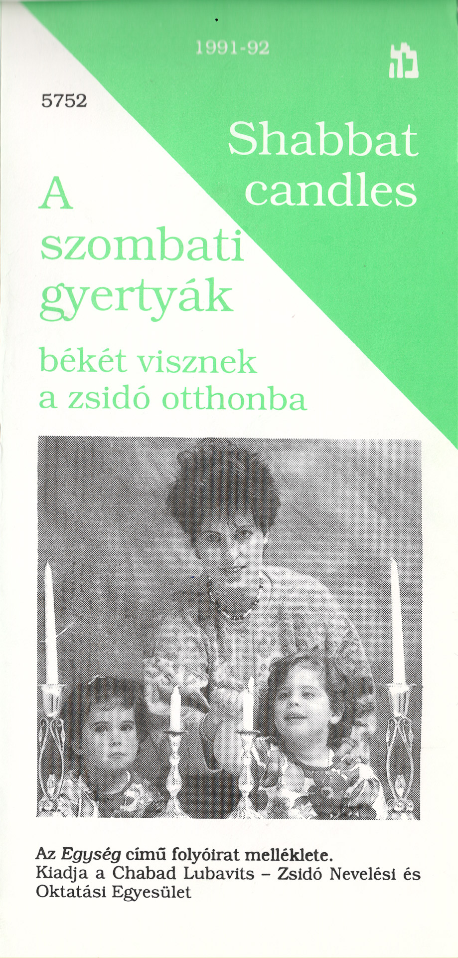 Ajándék szombati gyertya