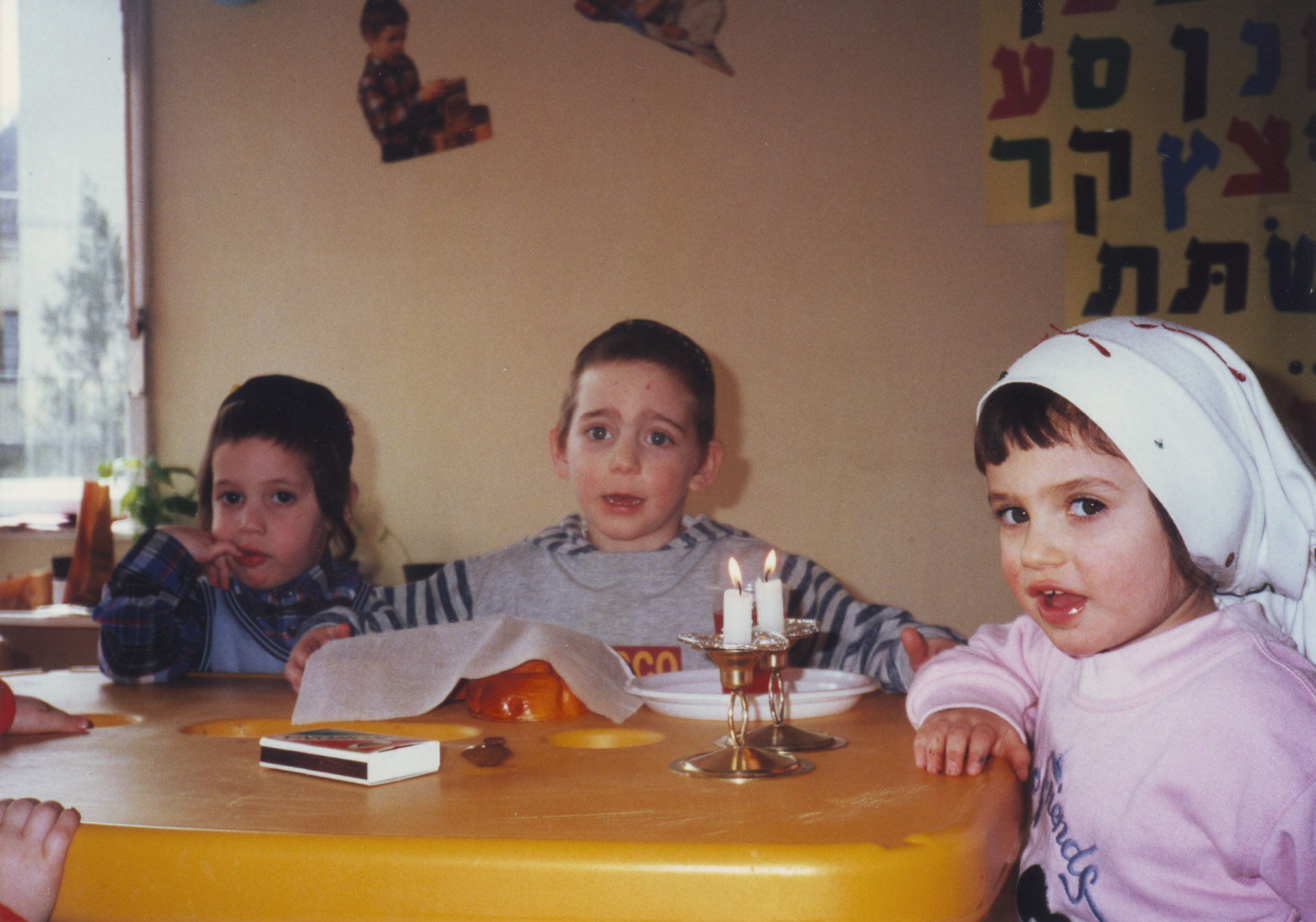 Gán Menáchem óvoda