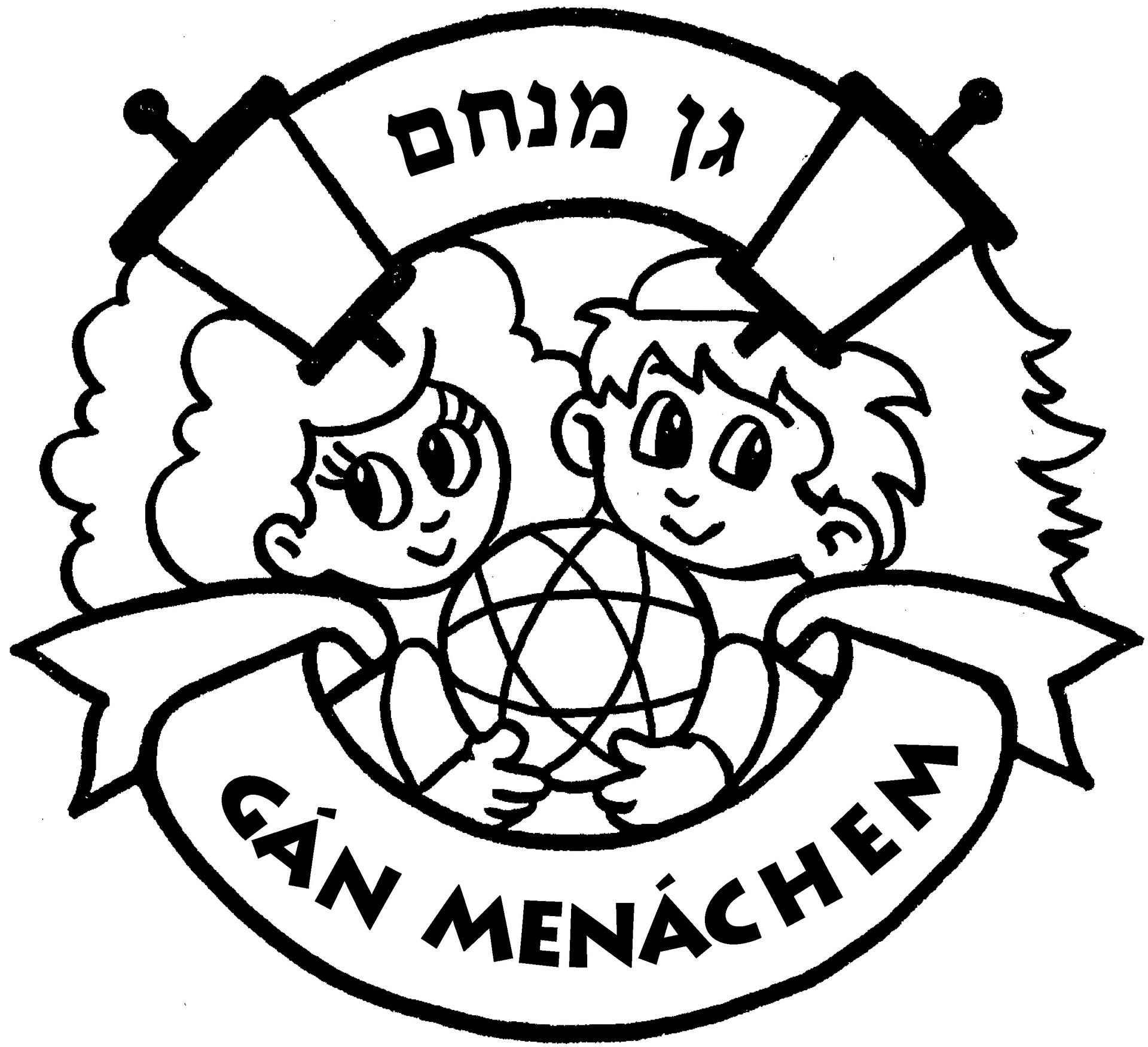 Gan menachem emblémája
